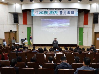 공유하고 소통하면 재건축이 빨라집니다 노원, <재건축·재개발 신속추진 포럼> 운영