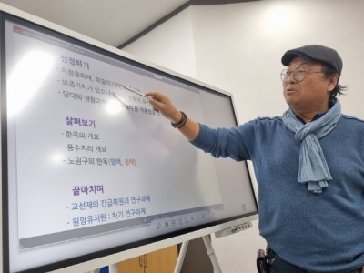 노원지역학연구소, ‘노원’지역 조사·연구에 박차