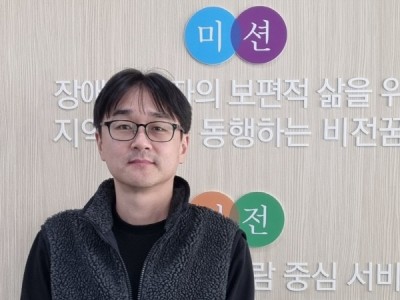 또 한 번의 기대 비전 꿈터 센터장 유정경 축사