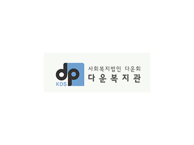 발달장애인 사진 프로그램 ‘소울 포토(soul photo)’