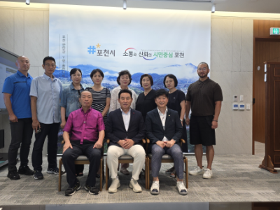 노원구의회 김경태 부의장, 포천시와 손잡고 산악등반대회 성공 개최 ‘총력